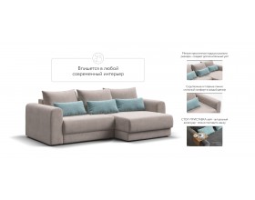 Модульный угловой диван Ричмонд Модуль Велюр Монолит латте