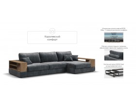 Угловой диван-кровать Босс Модуль XL правый, две полки, шенилл Глосс карбон