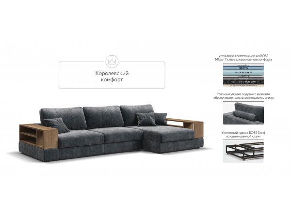 Угловой диван-кровать Босс Модуль XL правый, две полки, шенилл Глосс карбон