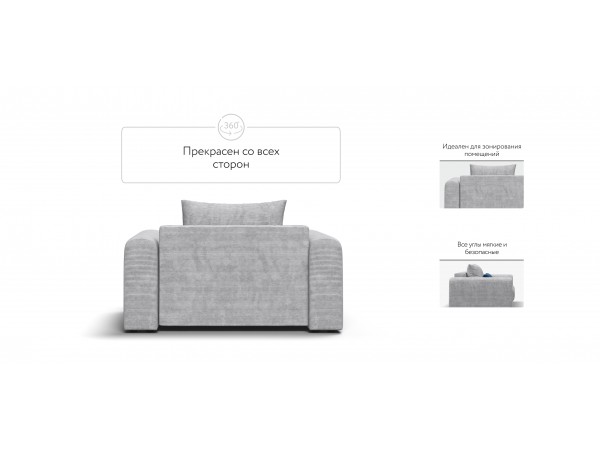 Кресло РИЧМОНД MODOOL Вельвет CORD серый