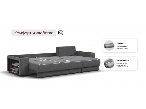 Угловой диван Ванкувер Рогожка Мальмо серый