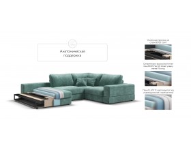 П-образный диван-кровать Босс Модуль правый, мягкие подлокотники, шенилл Глосс минт