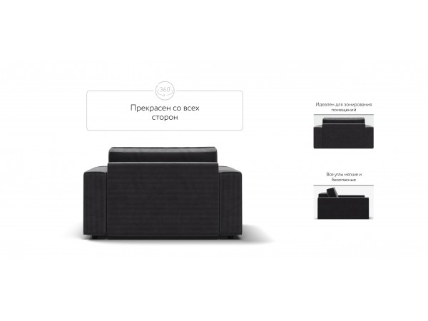 Кресло BOSS SOFT MODOOL Вельвет CORD графит