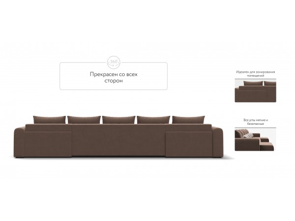 Модульный п-образный диван РИЧМОНД MODOOL Велюр Monolit мокко
