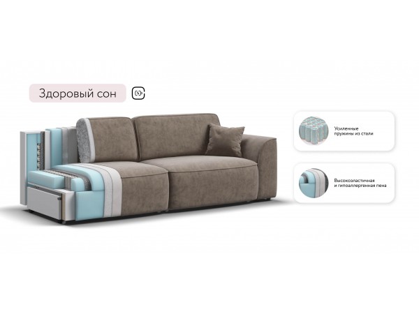 Диван Элит велюр Роял тауп