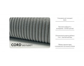 Угловой диван Босс Софт Модуль MAX Вельвет Корд серый