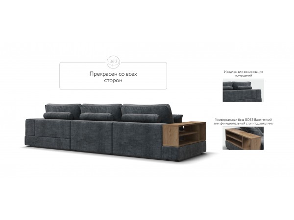 Угловой диван-кровать Босс Модуль XL правый, две полки, шенилл Глосс карбон