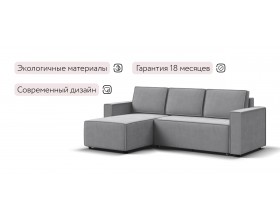 Угловой диван Лофт велюр Монолит сталь