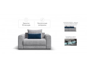 Кресло Ричмонд Модуль Вельвет Корд серый