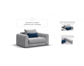 Кресло Ричмонд Модуль Вельвет Корд серый