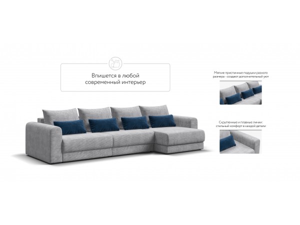 Модульный угловой диван РИЧМОНД MODOOL MAX Вельвет CORD серый
