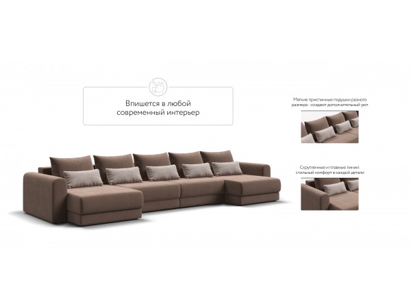 Модульный п-образный диван РИЧМОНД MODOOL Велюр Monolit мокко