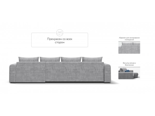 Модульный угловой диван РИЧМОНД MODOOL MAX Вельвет CORD серый