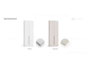 Босс Стандарт 80*236 шкаф распашной 2Д+ящики Белый