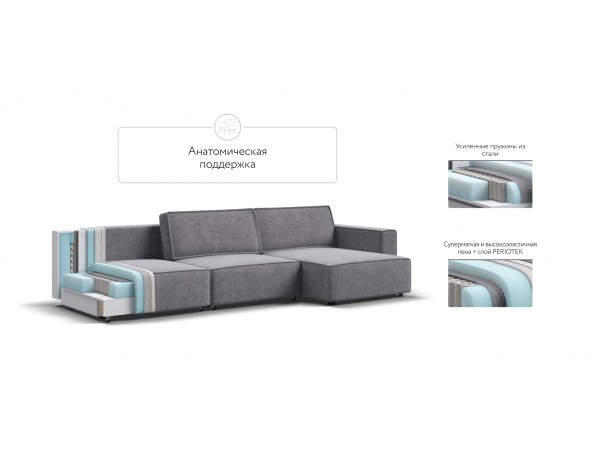 Угловой диван Босс Софт Модуль Макс Велюр Роял агат