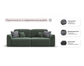 Кинг Про диван Велюр Реал зеленый