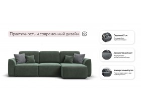 Кинг Про угловой диван Велюр Реал зеленый