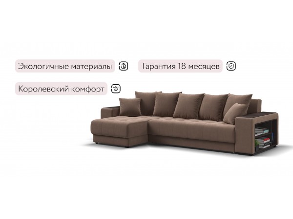 Ванкувер угловой диван Велюр Монолит мокко