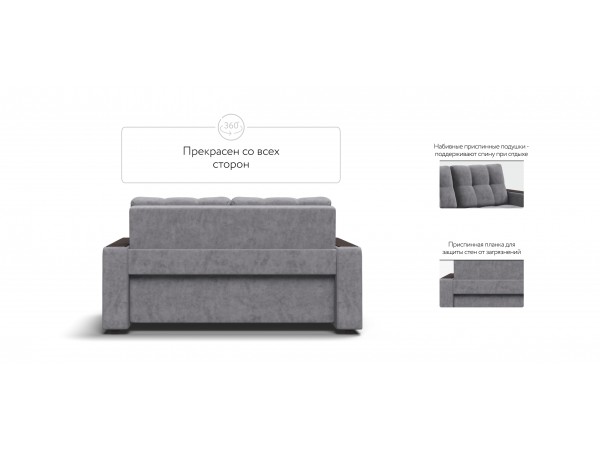 Босс двухместный диван Велюр Роял агат