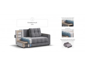 Босс двухместный диван Велюр Роял агат