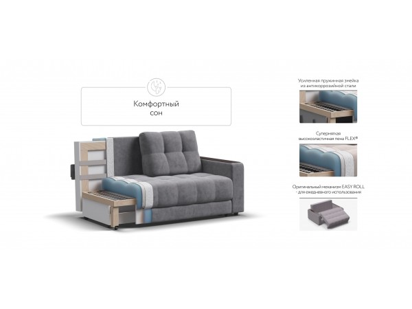 Босс двухместный диван Велюр Роял агат