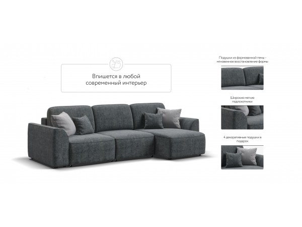Угловой диван KING SE Шенилл IQ серый
