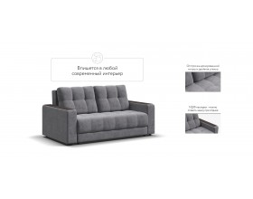 Босс двухместный диван Велюр Роял агат