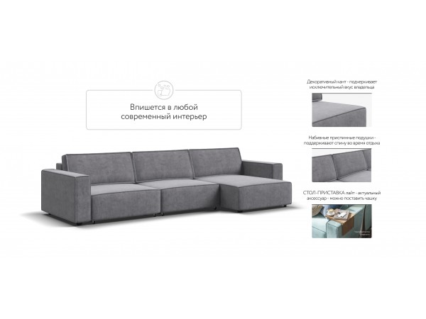 Угловой диван Босс Софт Модуль Макс Велюр Роял агат