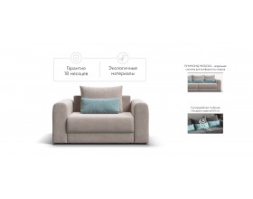 Кресло Ричмонд Модуль Велюр Монолит латте