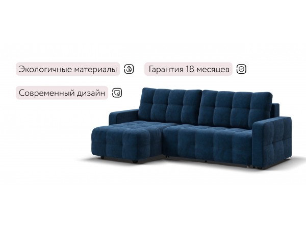 Угловой диван Уют велюр Монолит синий