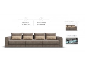 Модульный диван Ричмонд Модуль MAX Велюр Роял тауп