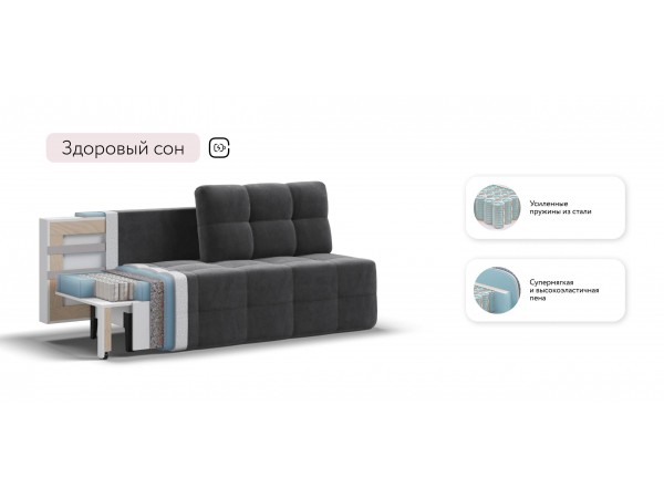 Диван Уют мини велюр Монолит серый