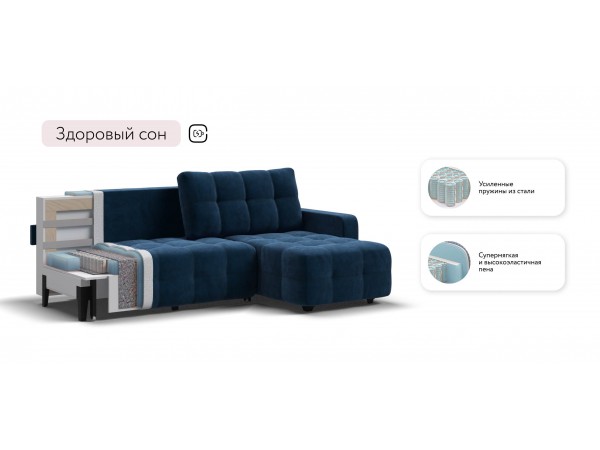 Угловой диван Уют велюр Монолит синий