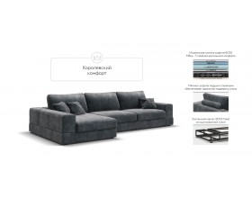 Угловой диван-кровать Босс Модуль XL левый, мягкие подлокотники, шенилл Глосс карбон