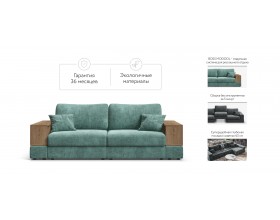 Диван-кровать Босс Модуль шенилл Глосс минт