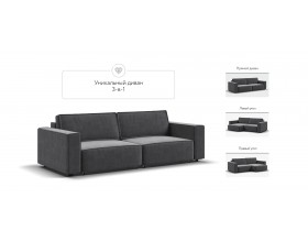 Диван Босс Софт Модуль велюр Монолит серый