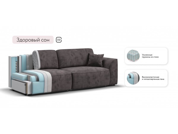 Диван Элит велюр Алькантара серый