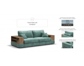 Диван-кровать Босс Модуль шенилл Глосс минт