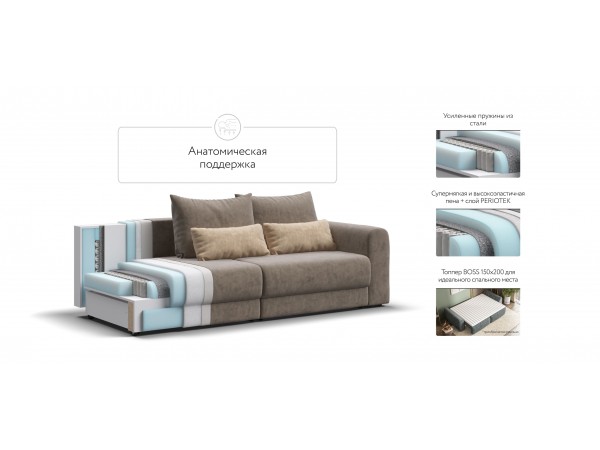 Модульный диван РИЧМОНД MODOOL Велюр Роял тауп