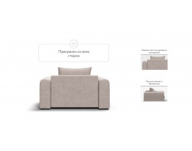 Кресло Ричмонд Модуль Велюр Монолит латте