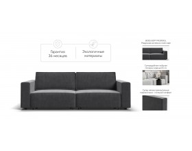 Диван Босс Софт Модуль велюр Монолит серый