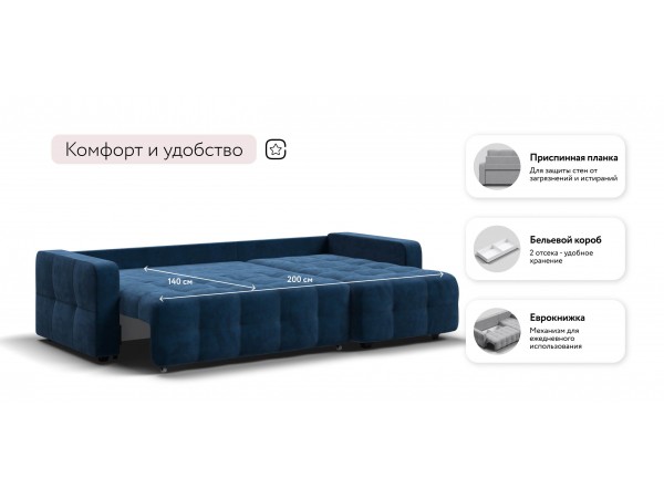 Угловой диван Уют велюр Монолит синий