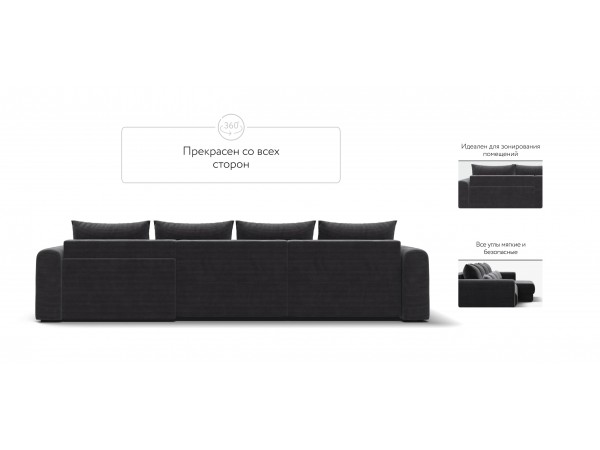 Модульный угловой диван РИЧМОНД MODOOL MAX Вельвет CORD графит