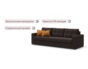 Диван Атланта НПБ 90 Рогожка Мальмо шоколад