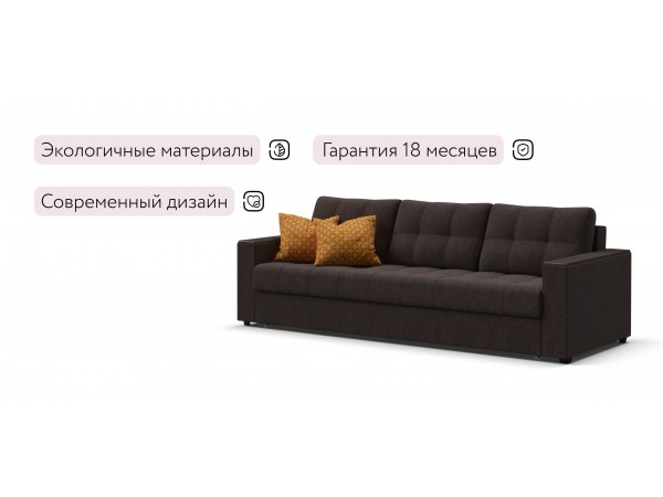 Диван Атланта НПБ 90 Рогожка Мальмо шоколад