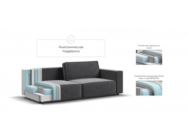 Диван BOSS SOFT MODOOL велюр Monolit серый