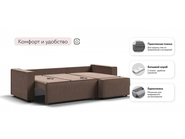 Угловой диван Лофт велюр Монолит мокко