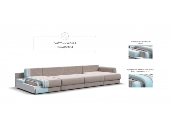 Модульный п-образный диван РИЧМОНД MODOOL Велюр Monolit латте