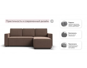 Угловой диван Лофт велюр Монолит мокко