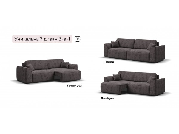 Диван Элит велюр Алькантара серый